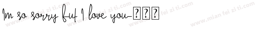 Im so sorry but I love you字体转换